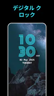 Stylish - Clock Live Wallpaper screenshot 4