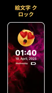 Stylish - Clock Live Wallpaper screenshot 6