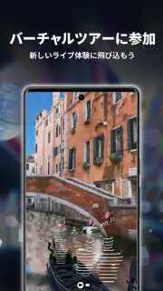 STYLY：AR/VR Platform screenshot 3