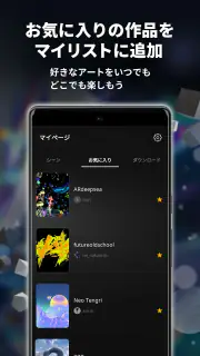 STYLY：AR/VR Platform screenshot 4