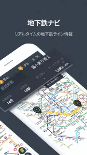 Subway Korea - 韓国地下鉄路線図 screenshot 2