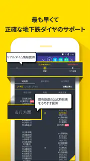 Subway Korea - 韓国地下鉄路線図 screenshot 3