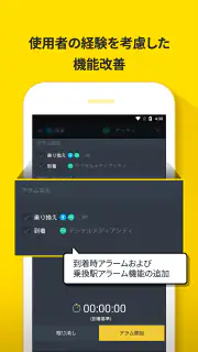 Subway Korea - 韓国地下鉄路線図 screenshot 5