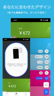 Suica 残高リーダー ＋ 家計簿 = スイ家計簿 screenshot 4