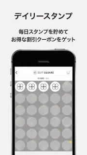 SUIT SQUARE screenshot 4