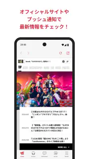 SUPER EIGHTアプリ screenshot 3