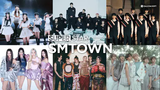 SUPERSTAR SMTOWN screenshot 2