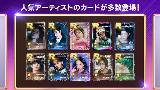 SUPERSTAR SMTOWN screenshot 3