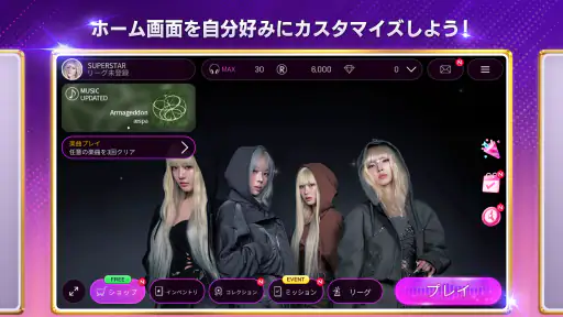 SUPERSTAR SMTOWN screenshot 5
