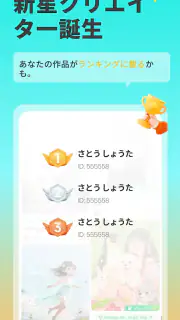 SUPPART：AIイラスト・画像生成＆アニメアート screenshot 5