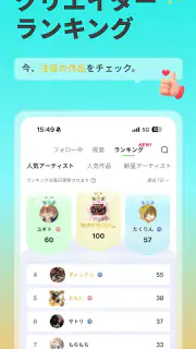 SUPPART：AIイラスト・画像生成＆アニメアート screenshot 6