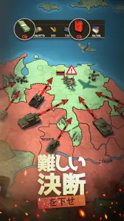 Supremacy: Call of War 1942 screenshot 2