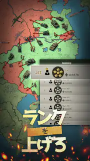 Supremacy: Call of War 1942 screenshot 3