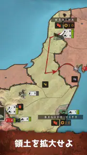 Supremacy: Call of War 1942 screenshot 6