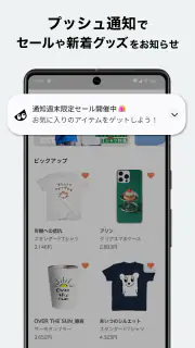 SUZURI スズリ 人気クリエイターのグッズが買えるアプリ screenshot 2