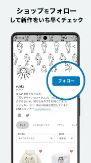 SUZURI スズリ 人気クリエイターのグッズが買えるアプリ screenshot 3