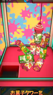 SWEET CATCHER スイートキャッチャー screenshot 3