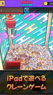SWEET CATCHER スイートキャッチャー screenshot 5