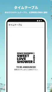 SWEET LOVE SHOWER screenshot 2