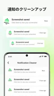SwiClean — ジャンクとキャッシュ screenshot 6