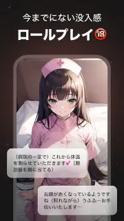 SynClub（シンクラブ）：AIチャット＆友達作り screenshot 3