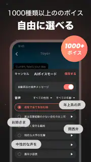 SynClub（シンクラブ）：AIチャット＆友達作り screenshot 5