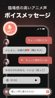 SynClub（シンクラブ）：AIチャット＆友達作り screenshot 7