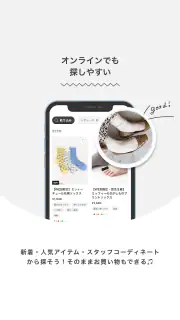 Tabioアプリ screenshot 5