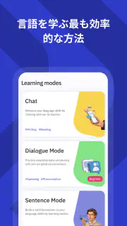 Talkpal - AI 言語学習 screenshot 1