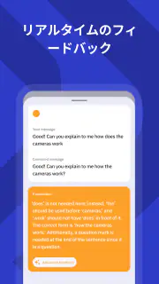 Talkpal - AI 言語学習 screenshot 5