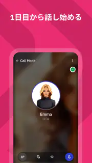 Talkpal - AI 言語学習 screenshot 6