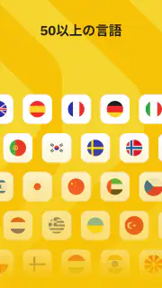 Talkpal - AI 言語学習 screenshot 7