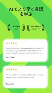 Talkpal - AI 言語学習 screenshot 8