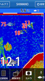 Tankenmaru SMART screenshot 2
