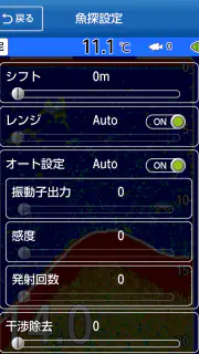 Tankenmaru SMART screenshot 5