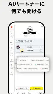 TAO-オンラインショッピングアプリ screenshot 4
