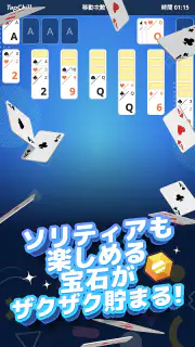 TapChill ゲームコレクション｜ハウスタイクーンなど screenshot 1