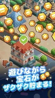 TapChill ゲームコレクション｜ハウスタイクーンなど screenshot 2