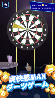 TapChill ゲームコレクション｜ハウスタイクーンなど screenshot 5