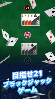 TapChill ゲームコレクション｜ハウスタイクーンなど screenshot 6