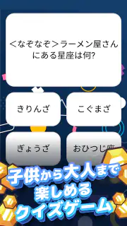 TapChill ゲームコレクション｜ハウスタイクーンなど screenshot 7