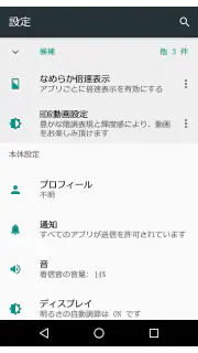 TAスクエアD screenshot 1