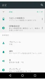 TA恋心 screenshot 5