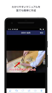 Teachme Biz screenshot 2