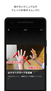 Teachme Biz screenshot 3