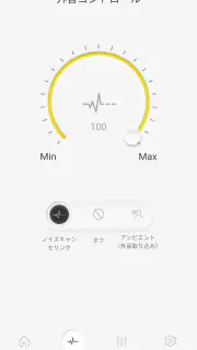 Technics Audio Connect screenshot 2