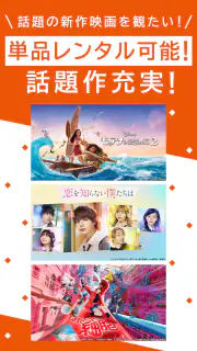 TELASA/テラサ ドラマやアニメ テレビ番組の動画を配信 screenshot 5