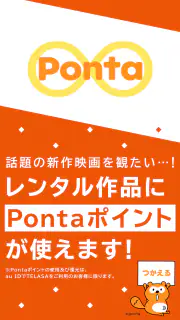 TELASA/テラサ ドラマやアニメ テレビ番組の動画を配信 screenshot 6