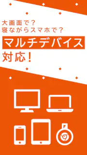 TELASA/テラサ ドラマやアニメ テレビ番組の動画を配信 screenshot 7
