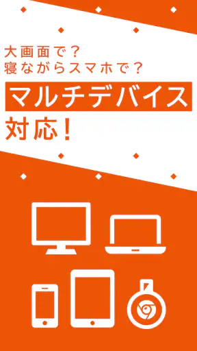 TELASA/テラサ ドラマやアニメ テレビ番組の動画を配信 screenshot
